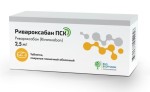 Ривароксабан ПСК, таблетки покрытые оболочкой пленочной 2.5 мг 28 шт