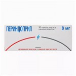 Периндоприл, таблетки покрытые пленочной оболочкой 8 мг 30 шт