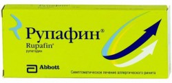 Рупафин табл. 10 мг 14 шт.