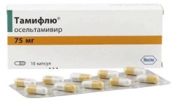 Тамифлю капс. 75 мг 10 шт.