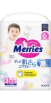 Трусики-подгузники детские, Merries (Меррис) 6-11 кг р. m 52 шт