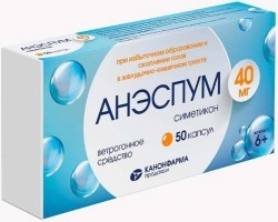 Анэспум, капсулы 40 мг 50 шт