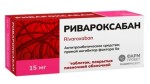 Ривароксабан, таблетки покрытые оболочкой пленочной 15 мг 14 шт