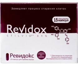 Ревидокс 15 шт. капс. 465 мг