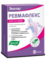 Ревмафлекс 60 шт. капс. 0.31 г