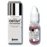 Офтан Катахром капли глазн. 10 мл 1 шт.