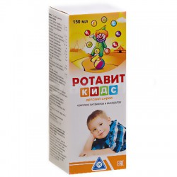 Ротавит Кидс сироп 150 мл