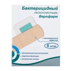 Лейкопластырь бактерицидный 8 шт.