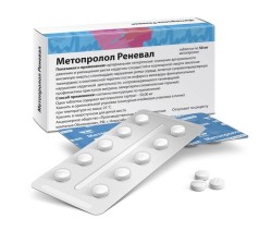 Метопролол Реневал табл. 50 мг 90 шт.