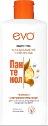 Шампунь Эво пантенол 400 мл