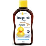 Травяной сбор для купания младенцев, Мой утенок 250 мл арт. У-0011 натуральный комплекс экстрактов трав с 0+ ромашка флакон