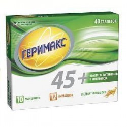 Геримакс 45+, табл. 890 мг №40