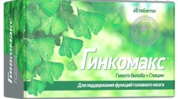 Гинкомакс, табл. 200 мг №60 (Гинкго билоба + глицин)