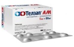 Телзап АМ, таблетки 5 мг+80 мг 56 шт
