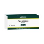 Ацикловир, таблетки 400 мг 21 шт